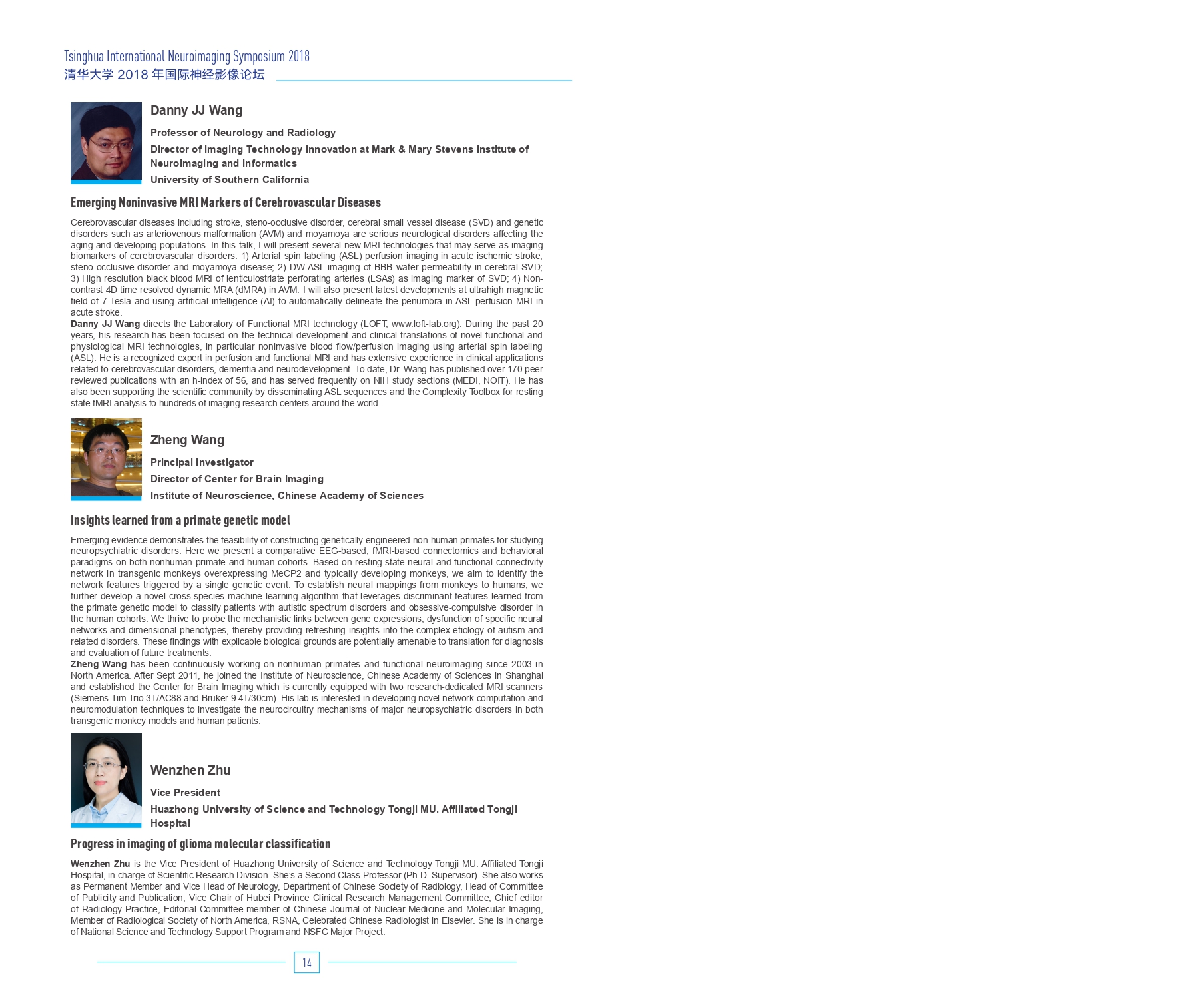 Article 1：福利姬
2018年国际神经影像论坛（Tsinghua International Neuroimaging Symposium 2018)_page-0008.jpg