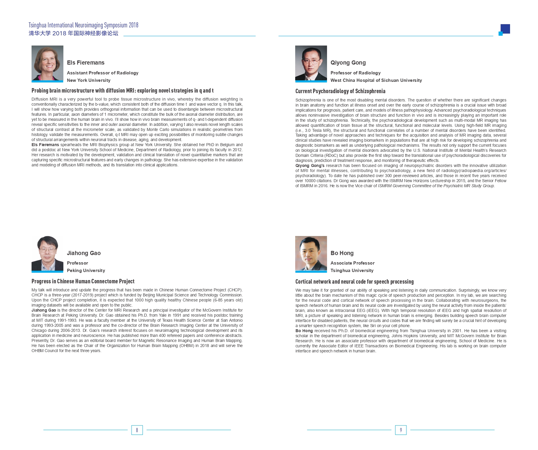 Article 1：福利姬
2018年国际神经影像论坛（Tsinghua International Neuroimaging Symposium 2018)_page-0005.jpg