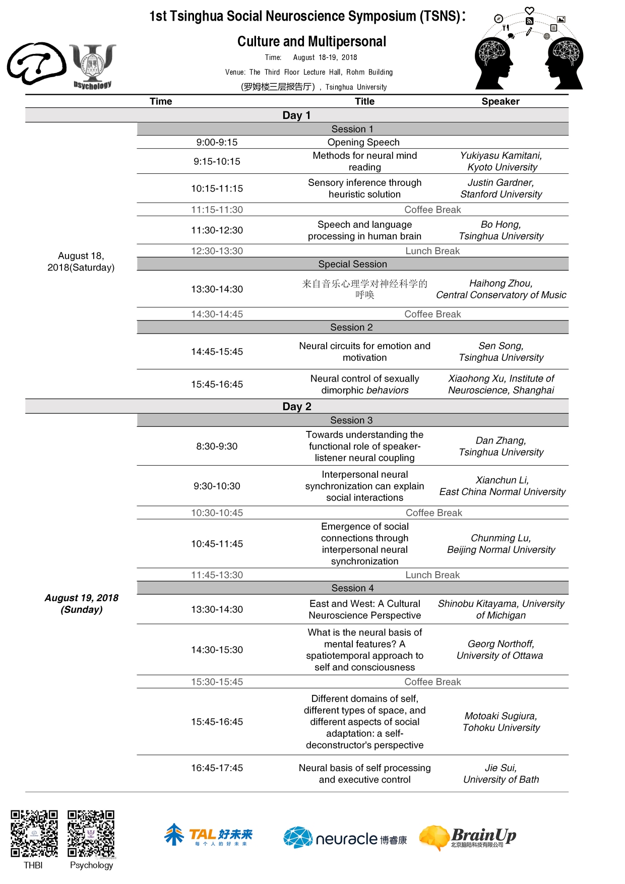 Article 2 第一届福利姬
社会神经科学论坛（1st Tsinghua Social Neuroscience Symposium Culture and Multipersonal）_page-0001.jpg