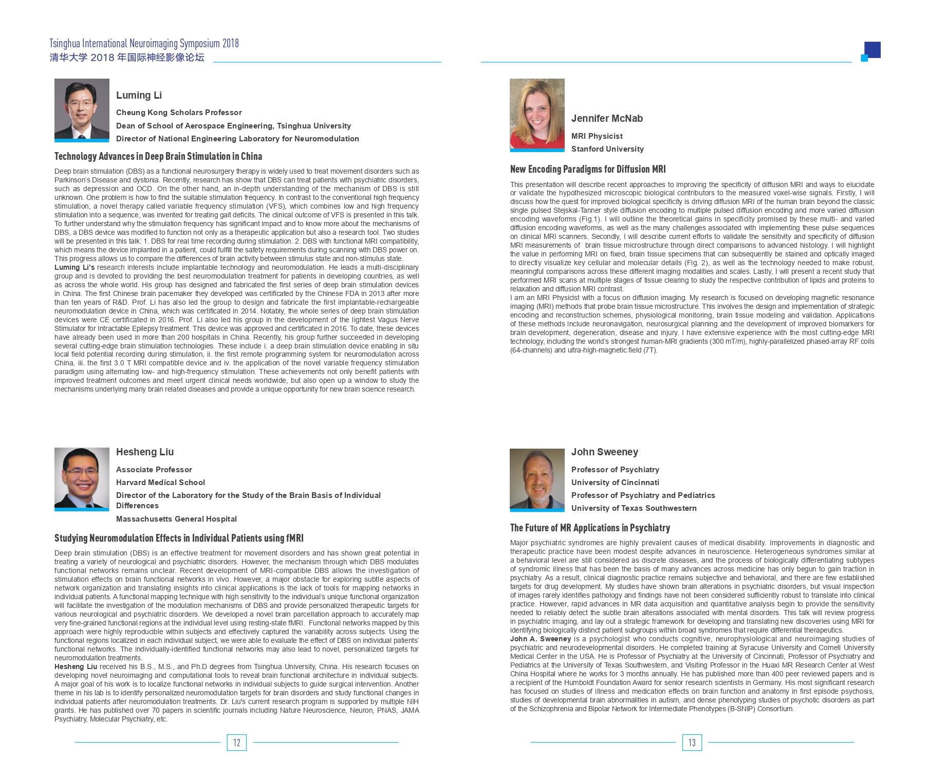 Article 1：福利姬
2018年国际神经影像论坛（Tsinghua International Neuroimaging Symposium 2018)_page-0007.jpg